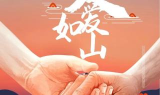 父亲节发的说说配图