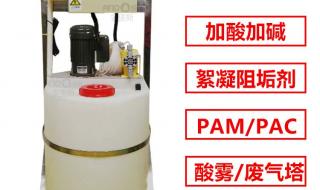 自动加药装置厂家 自动加药装置厂家