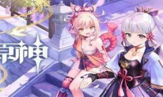 原神蛇骨矿洞解密 原神蛇骨矿洞解密