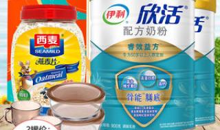 伊利中老年奶粉900g 伊利中老年奶粉900g