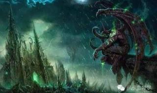 伊利丹和泰兰德 伊利丹和泰兰德