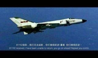 81192为什么无法返航 81192为什么无法返航