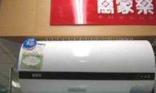 万家乐售后服务 万家乐售后服务