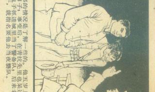 敌后武工队传奇全集 敌后武工队传奇全集