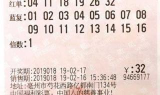 欢色彩今天开奖结果 欢色彩今天开奖结果