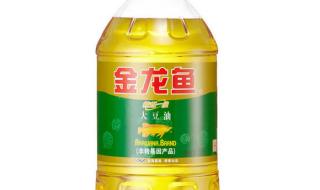 金龙鱼转基因大豆油 金龙鱼转基因大豆油