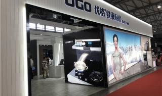 优格集成灶 优格集成灶