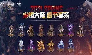 狩猎嘉年华 狩猎嘉年华