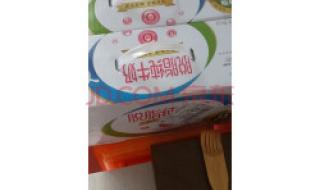 伊利脱脂牛奶价格