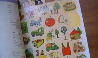 剑桥少儿英语预备级