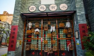 广州岭南印象园攻略 广州岭南印象园攻略