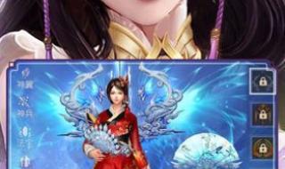 异世逍遥诀 异世逍遥诀