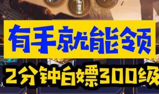 cf2.0赏金令 cf2.0赏金令