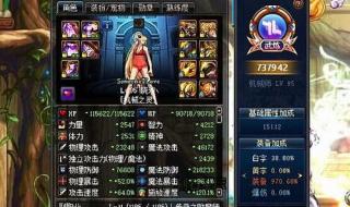 dnf机械装备 dnf机械装备