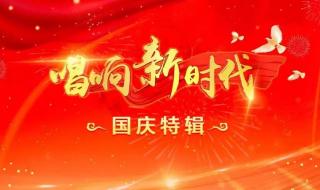 延边卫视节目表 延边卫视节目表