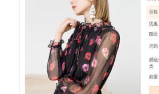 新增运费模板 新增运费模板