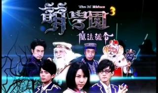 萌学园第1季 萌学园第1季