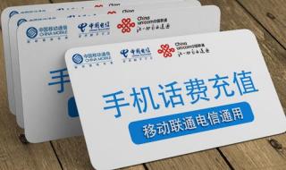 移动送话费 移动送话费