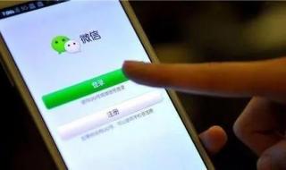 微信无法登陆怎么办