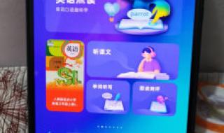 优学派UMIX9 优学派UMIX9