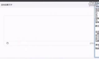 自动回复怎么设置 自动回复怎么设置