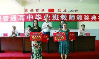 乌兰浩特一中 乌兰浩特一中