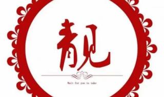 选手机靓号 选手机靓号