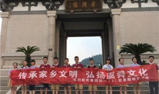 上虞实验中学贴吧 上虞实验中学贴吧