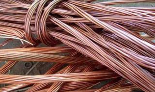 废铜回收价一斤多少元 废铜回收价一斤多少元