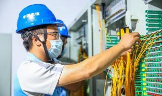 厦门电信宽带 厦门电信宽带