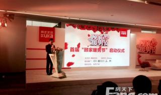 顾家家居股份有限公司 顾家家居股份有限公司