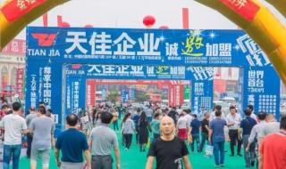 淄博陶瓷博览会