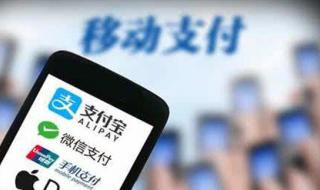 微信要收费了吗 微信要收费了吗