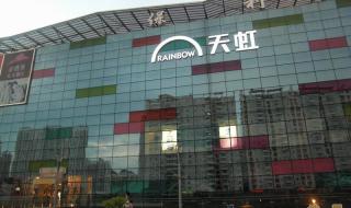 深圳保利文化广场