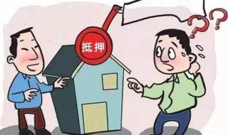 有房产证可以贷款吗