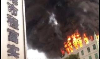 东莞一工厂突发大火 东莞一工厂突发大火