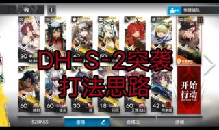 龙元素火柴人怎么画 龙元素火柴人怎么画