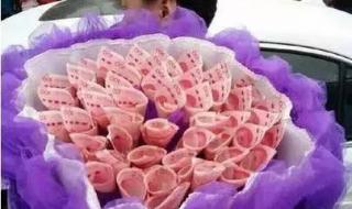 人民币玫瑰花的折法 人民币玫瑰花的折法