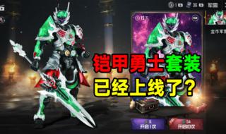 和平精英2周年壁纸 和平精英2周年壁纸