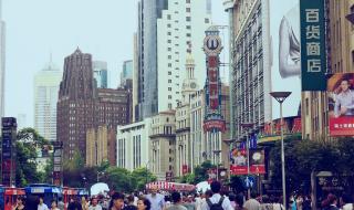 上海南京路步行街 上海南京路步行街