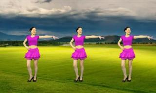 今夜舞起来广场舞背面 今夜舞起来广场舞背面