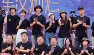 星汉灿烂超前点播 星汉灿烂超前点播