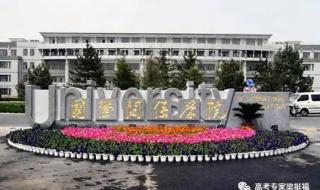 企业管理在职研究生 企业管理在职研究生