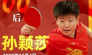 00年奥运会金牌排行榜