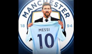 梅西为什么没去曼城