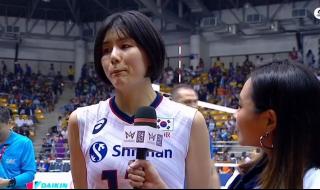 2021年亚洲女排锦标赛